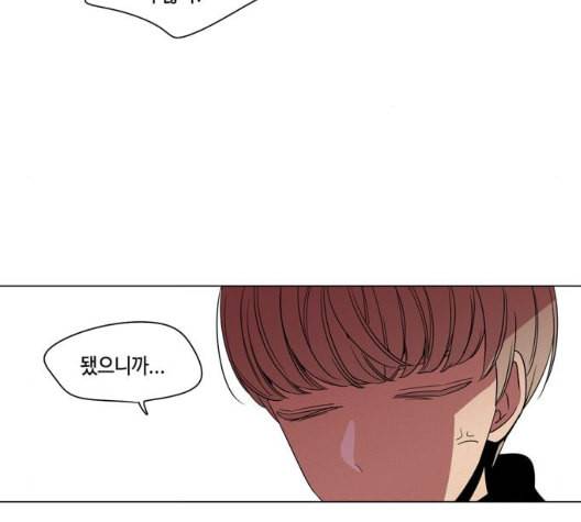 귀곡의 문 96화 6