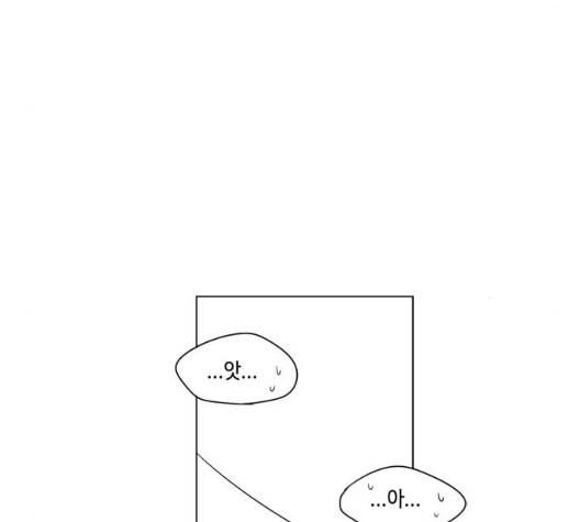 귀곡의 문 96화 9
