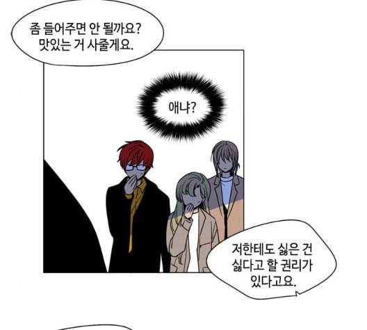 귀곡의 문 96화 12
