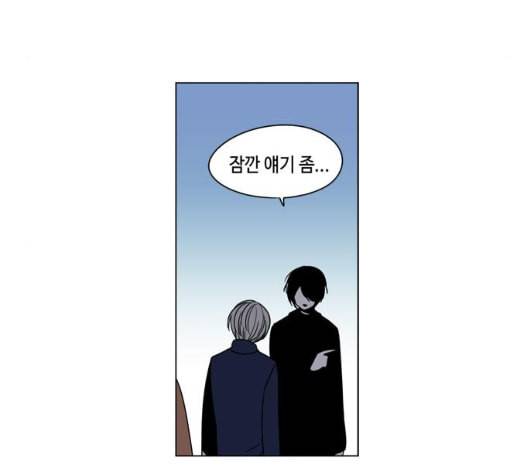 귀곡의 문 96화 16