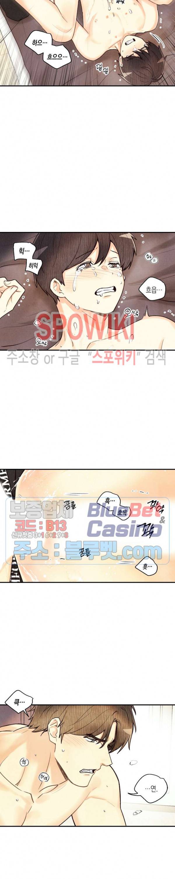 피옌피옌 36화 10
