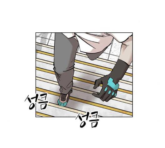 집사레인저 21화 1