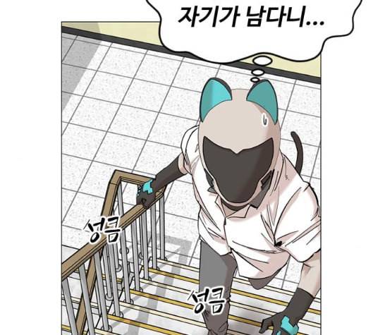 집사레인저 21화 5