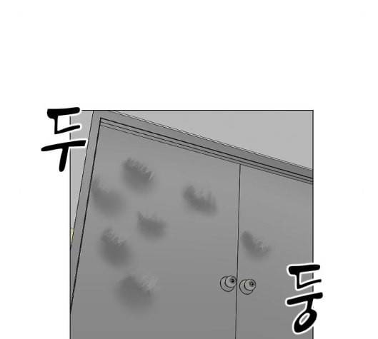 집사레인저 21화 7
