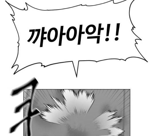 집사레인저 21화 9