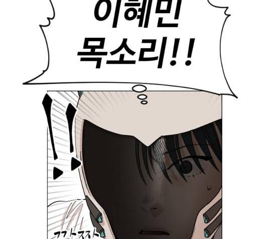 집사레인저 21화 11