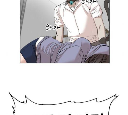 집사레인저 21화 17