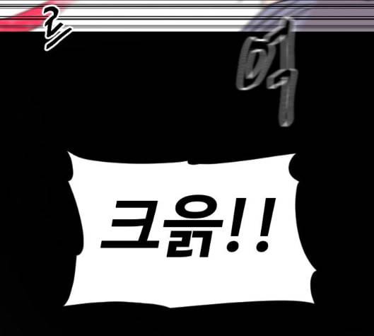 집사레인저 21화 26
