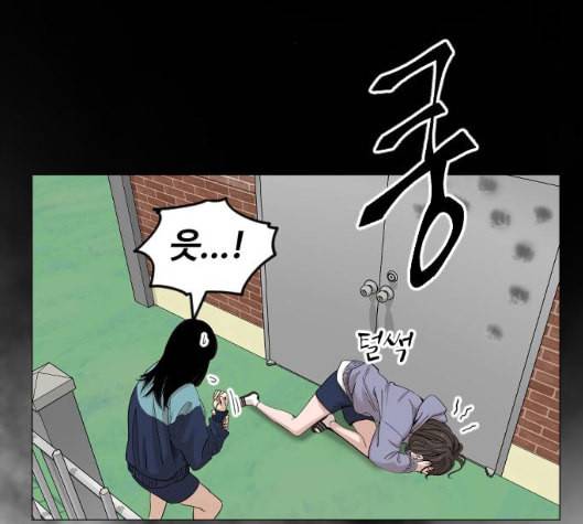 집사레인저 21화 27