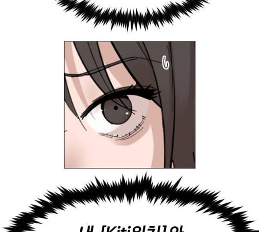 집사레인저 21화 31