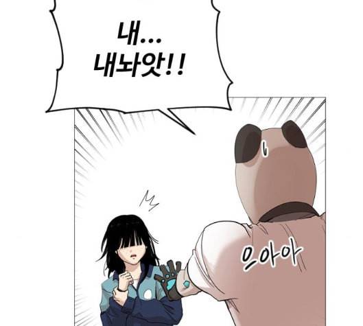 집사레인저 21화 35