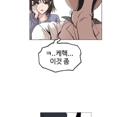 집사레인저 21화 42