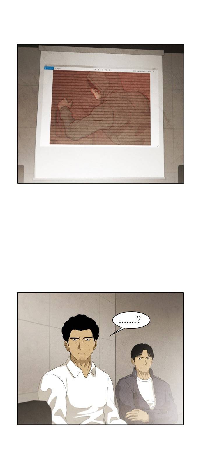 안식의 밤 25화 7