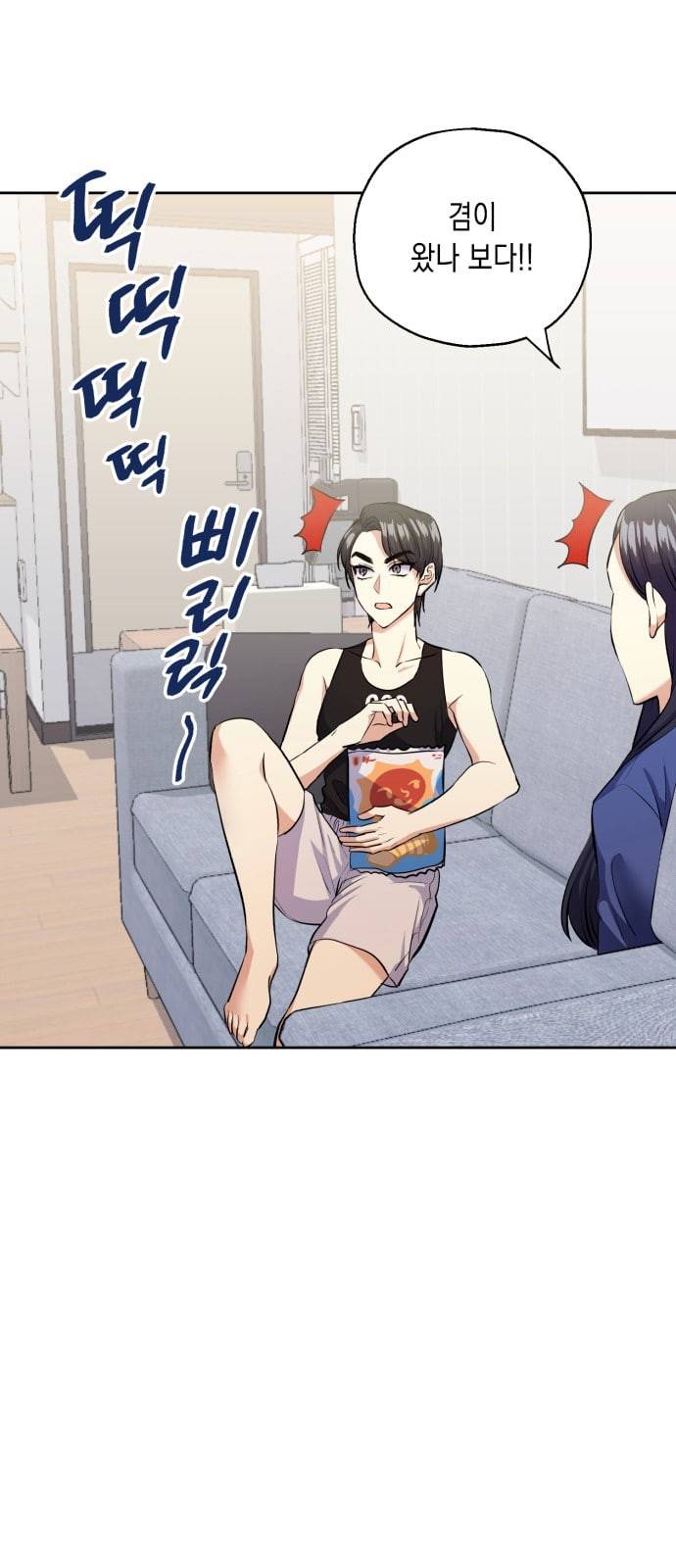 장단에 맞춰줘 37화 1