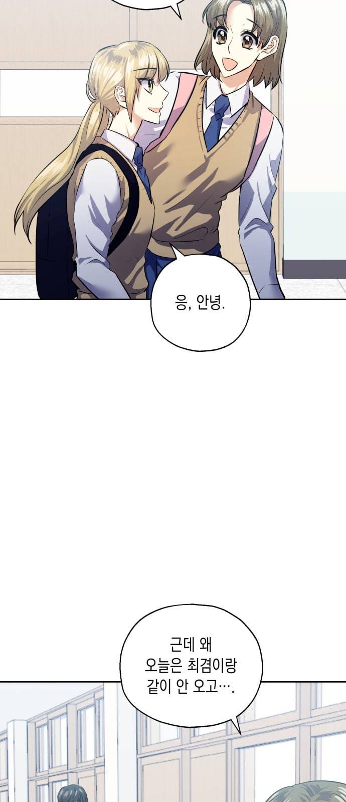 장단에 맞춰줘 37화 8