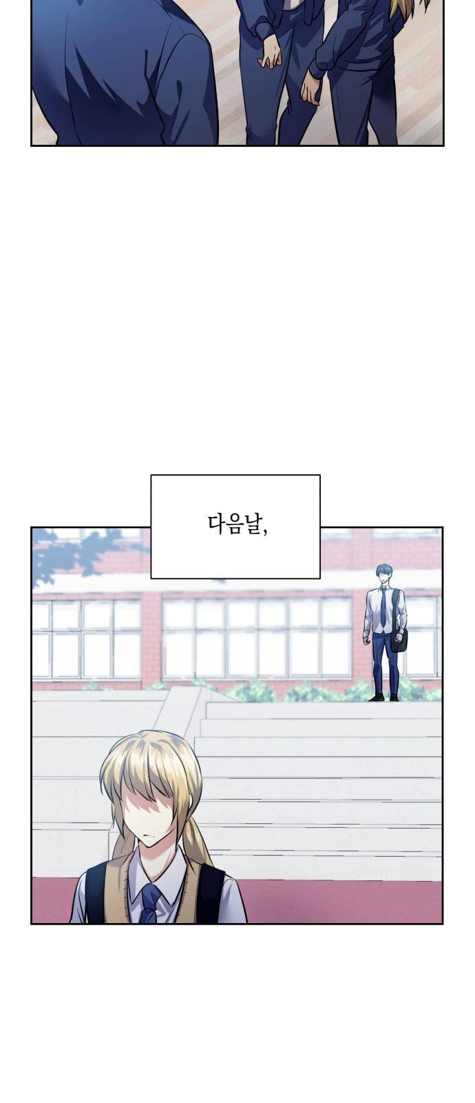 장단에 맞춰줘 37화 13