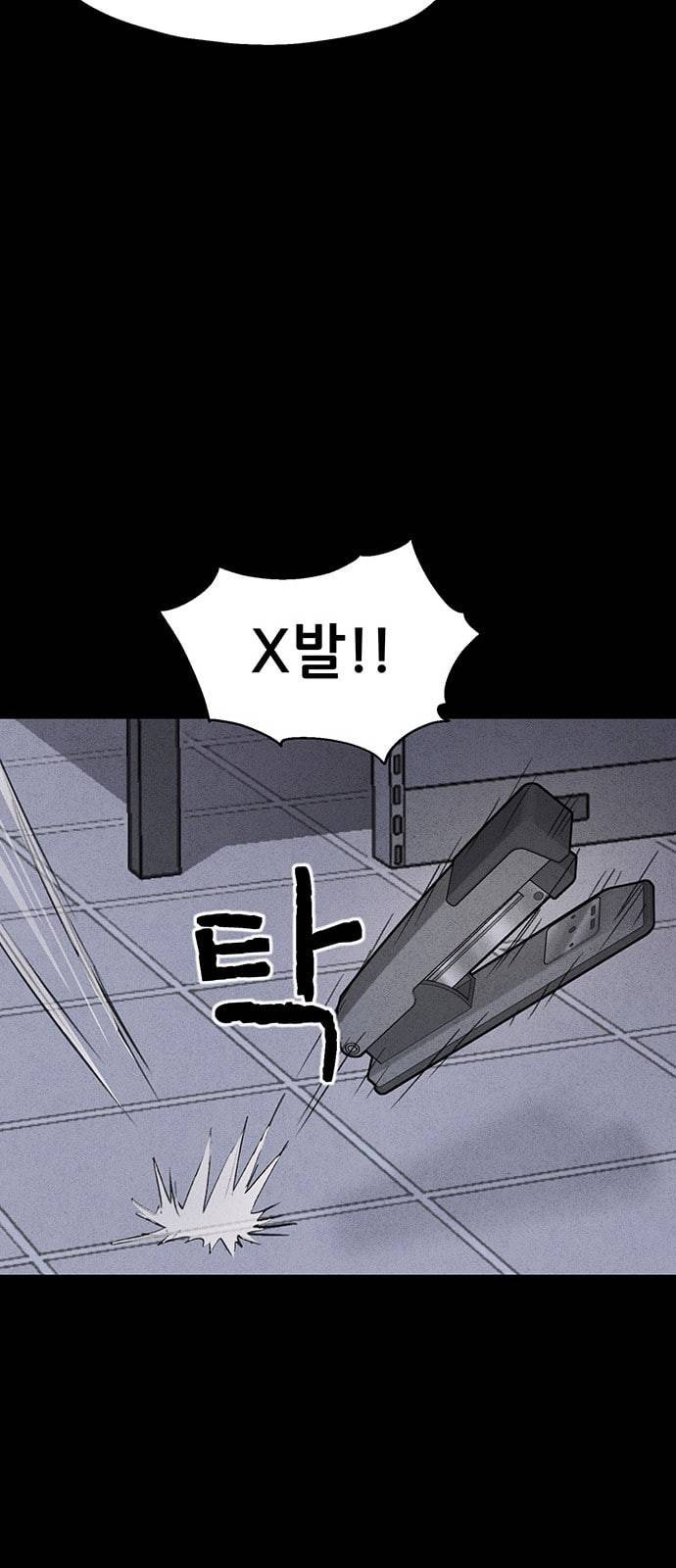 신상 미스터리 27화 악몽 학교 5 6