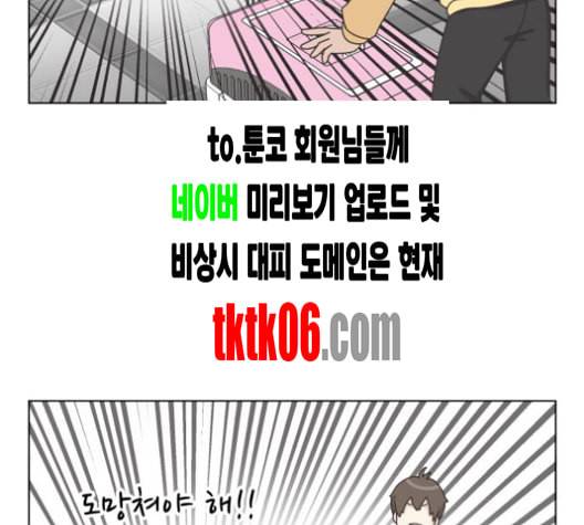 개를 낳았다 시즌2 13화 3