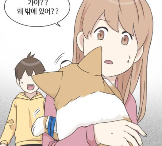 개를 낳았다 시즌2 13화 14