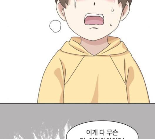 개를 낳았다 시즌2 13화 16