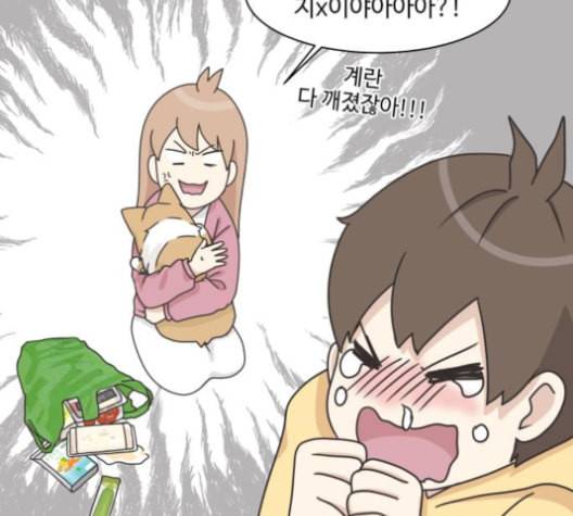 개를 낳았다 시즌2 13화 17