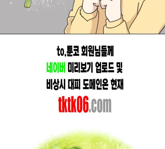 개를 낳았다 시즌2 13화 18