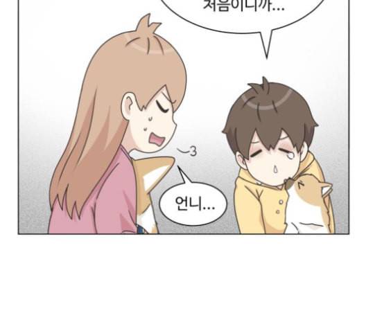 개를 낳았다 시즌2 13화 25