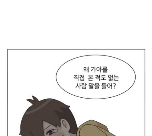 개를 낳았다 시즌2 13화 26