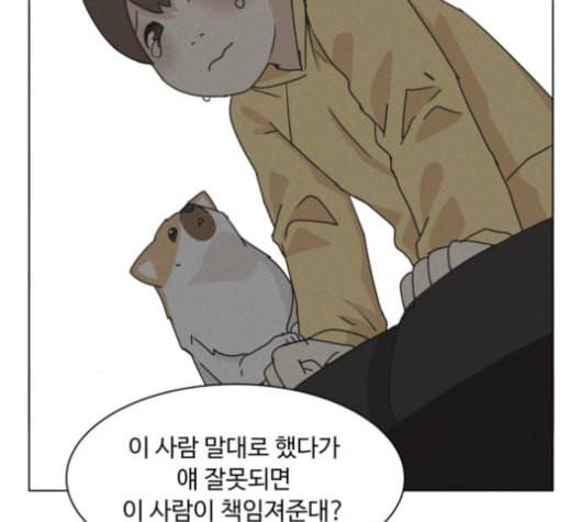 개를 낳았다 시즌2 13화 27