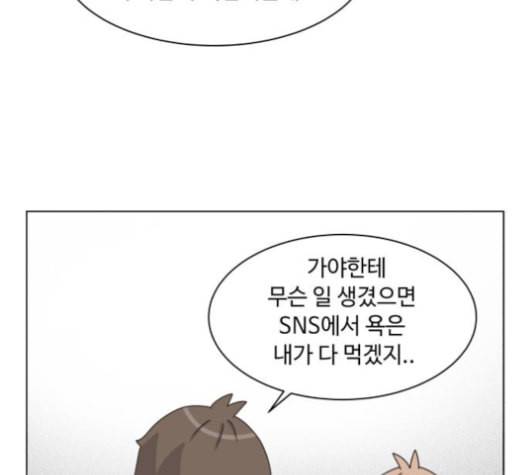 개를 낳았다 시즌2 13화 28