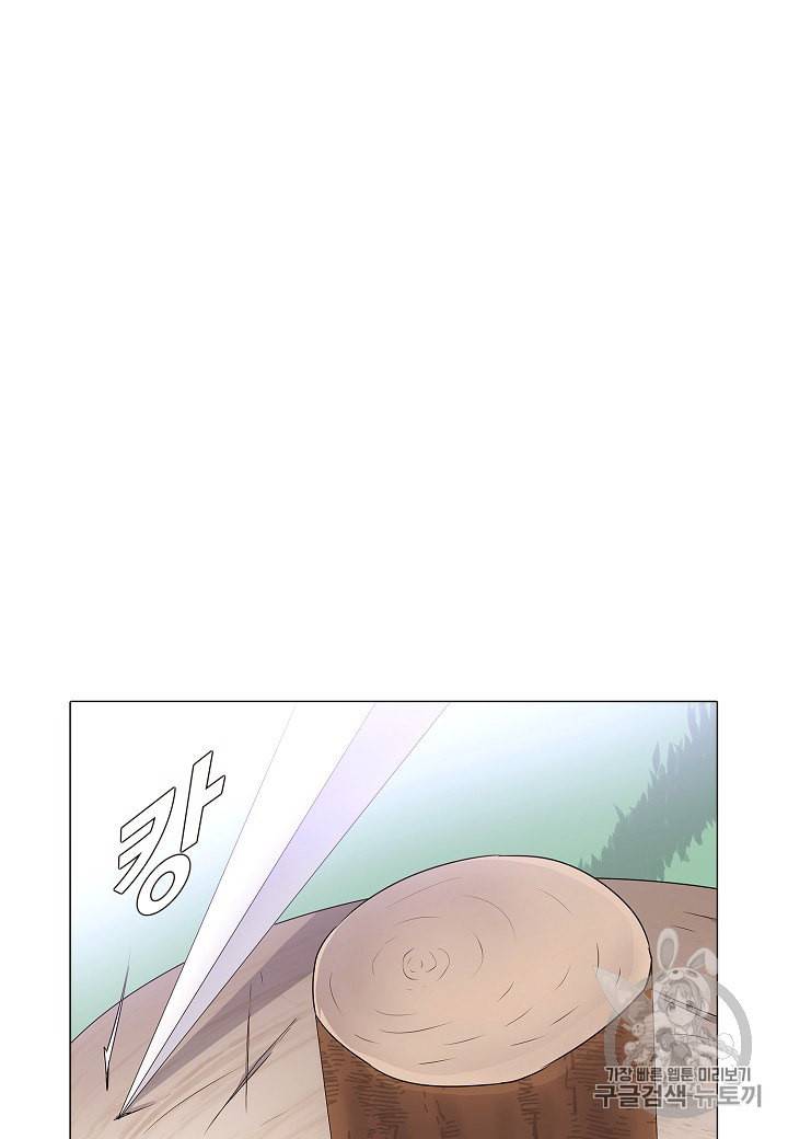악역에게 정체를 들켜버렸다 2화 52