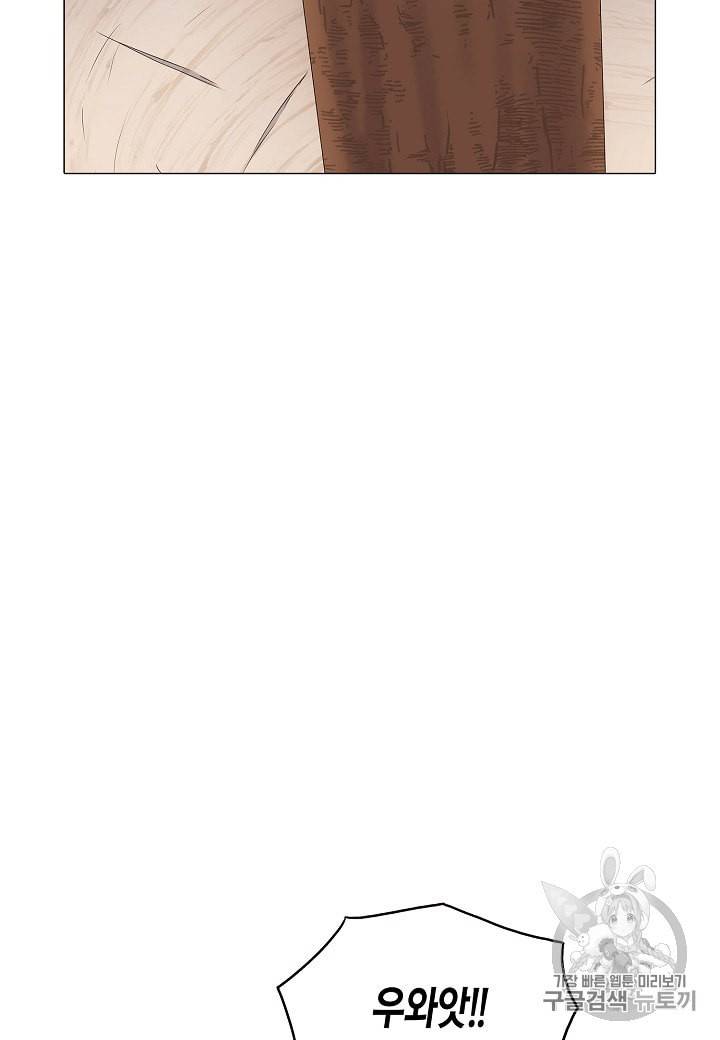 악역에게 정체를 들켜버렸다 2화 53