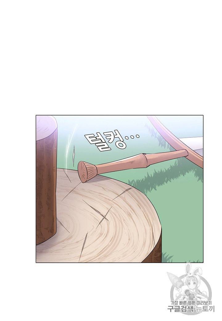 악역에게 정체를 들켜버렸다 2화 55