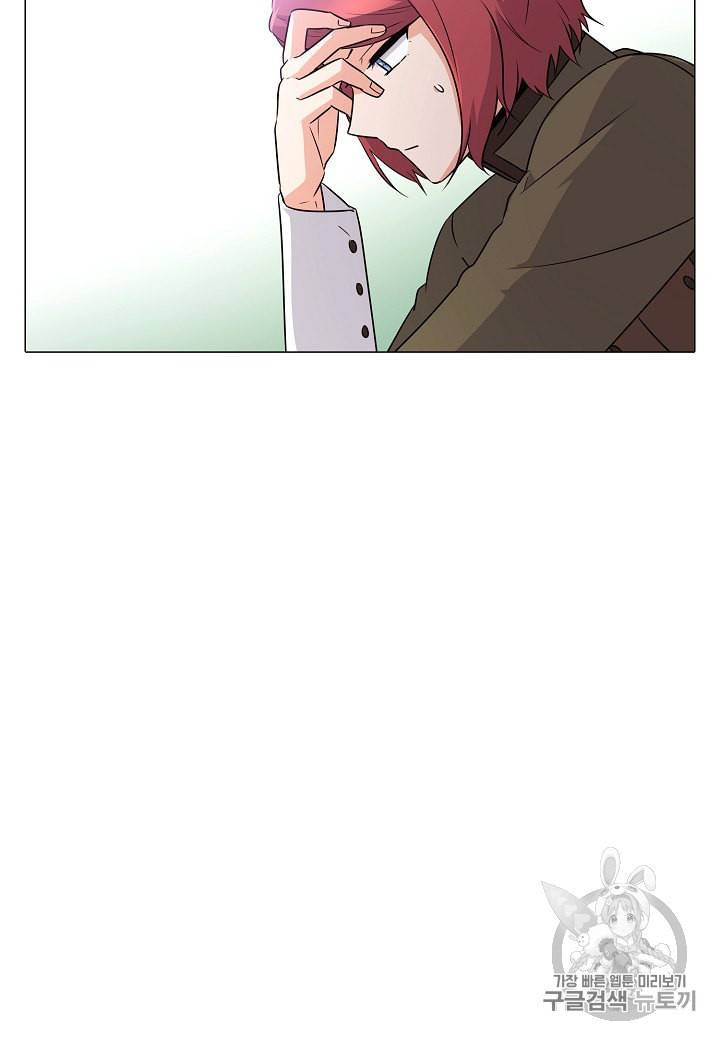 악역에게 정체를 들켜버렸다 2화 78