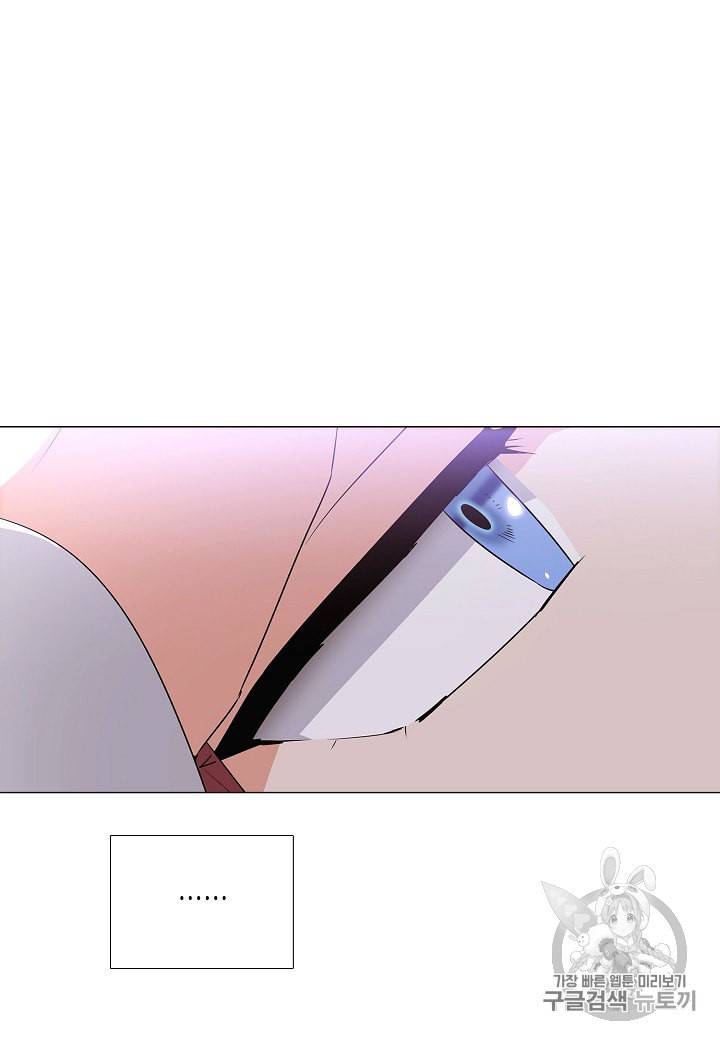 악역에게 정체를 들켜버렸다 2화 92
