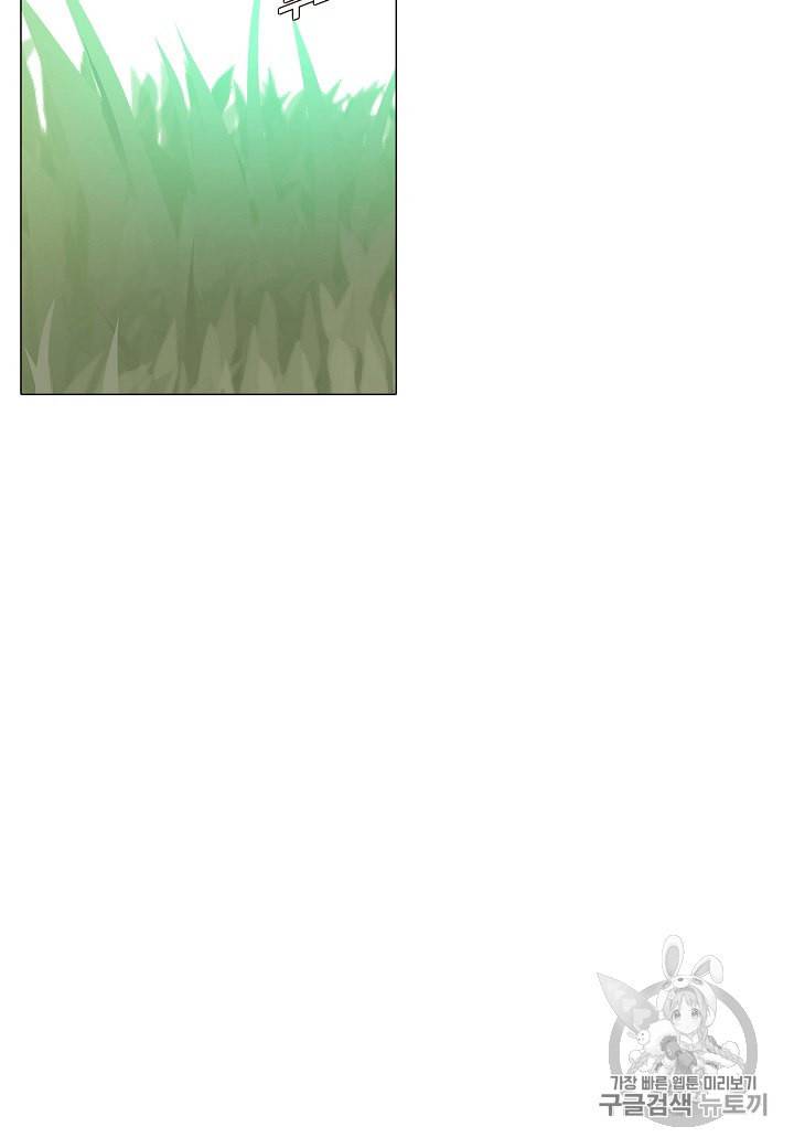 악역에게 정체를 들켜버렸다 2화 116