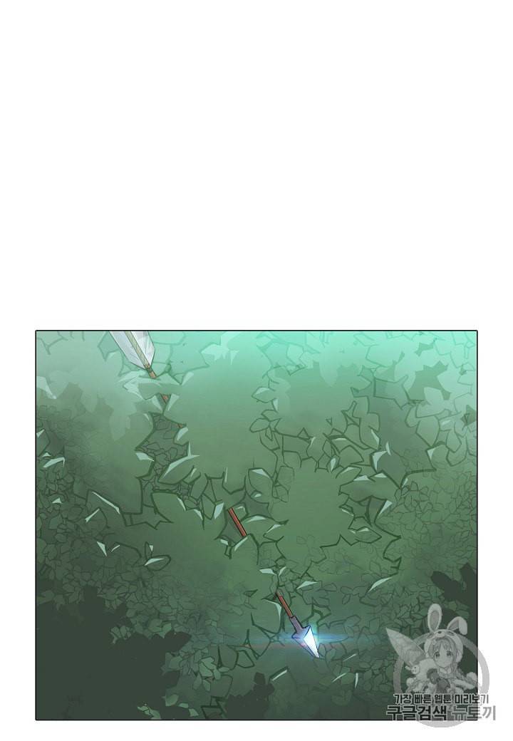 악역에게 정체를 들켜버렸다 2화 128