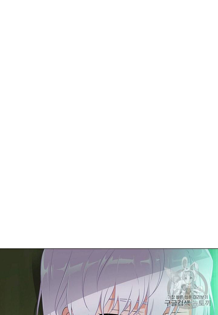 악역에게 정체를 들켜버렸다 2화 134
