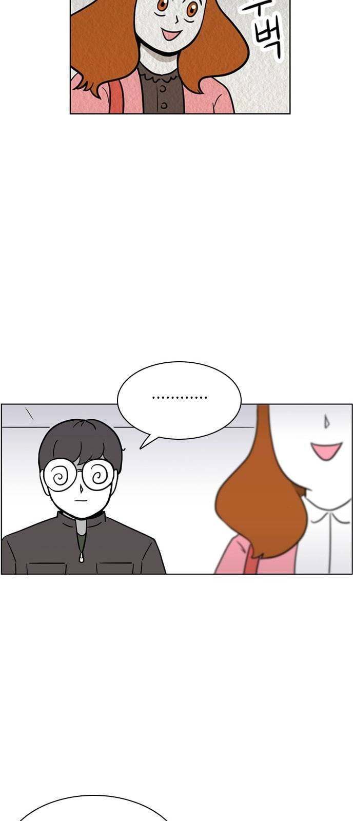 열정호구 170화 이생망 1 5