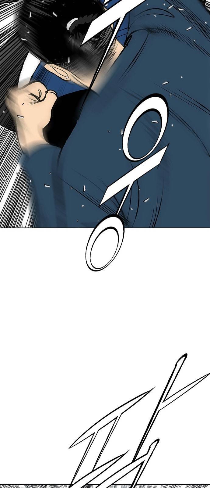 동네몬스터 8화 16