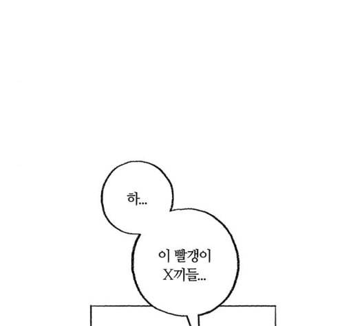 민간인 통제구역 35화 27