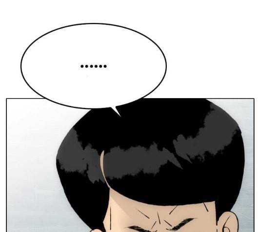 동네몬스터 9화 25