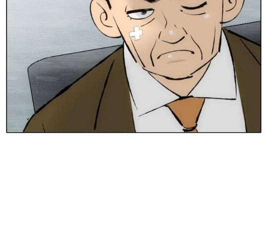 동네몬스터 9화 26