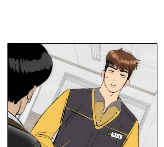 동네몬스터 9화 27