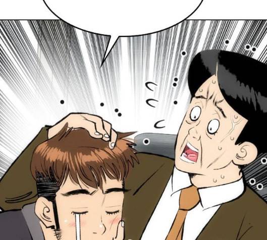 동네몬스터 9화 36