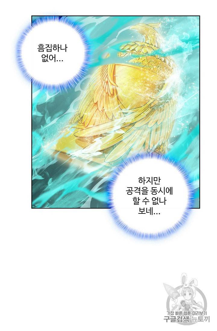 투파창궁 332화 3