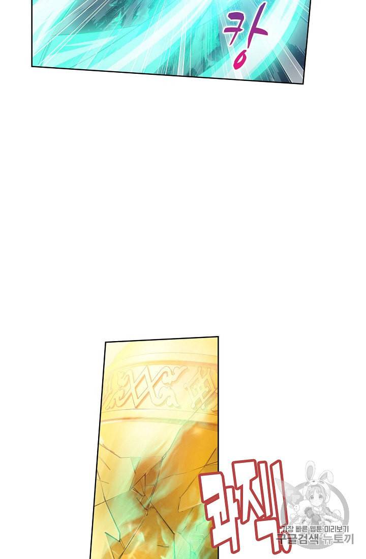 투파창궁 332화 11