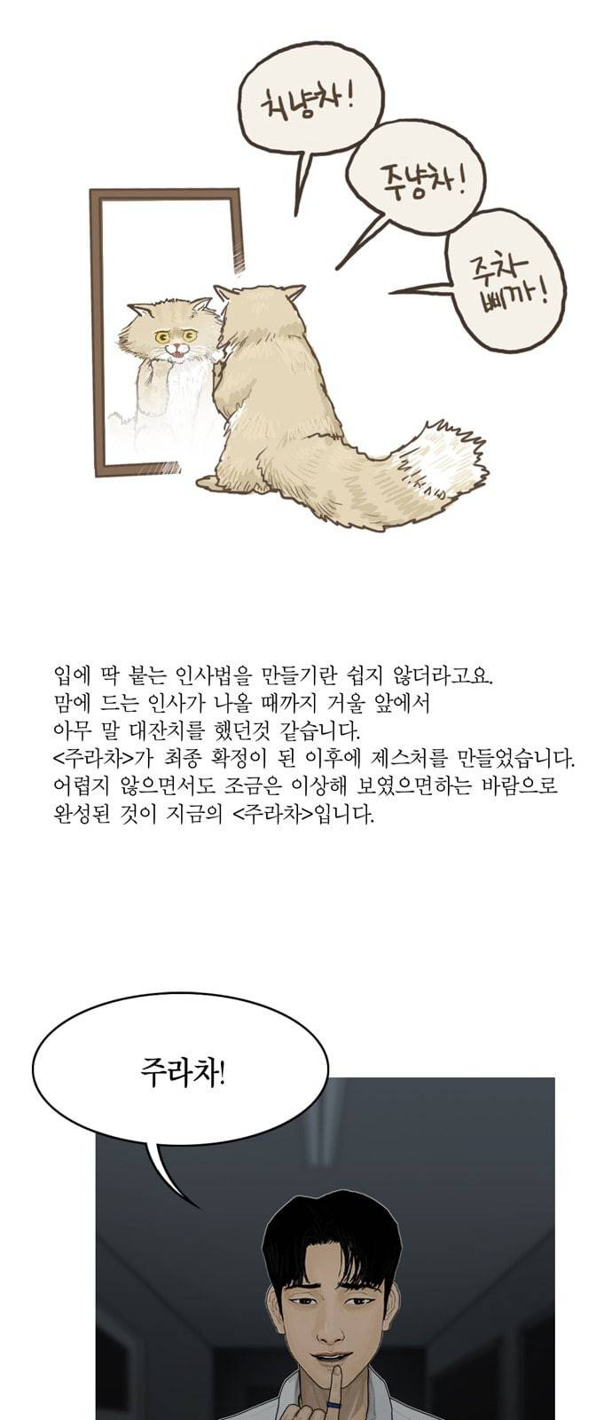 아도나이 중간후기 8