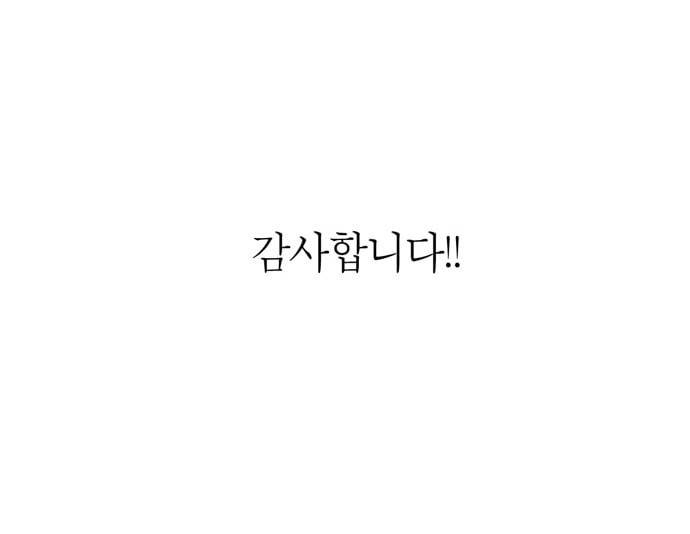 아도나이 중간후기 22