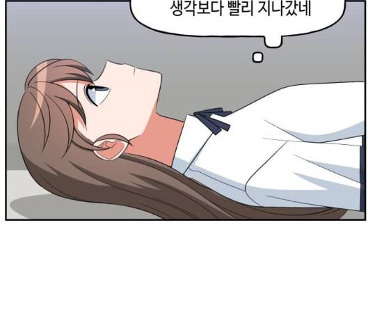 인어를 위한 수영교실 64화 6